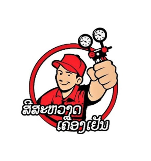 ວິສາຫະກິດສ່ວນບຸກຄົນ ຮ້ານສີສະຫວາດ ເຄື່ອງເຢັນ ແລະ ເຕັກໂນໂລຊີ